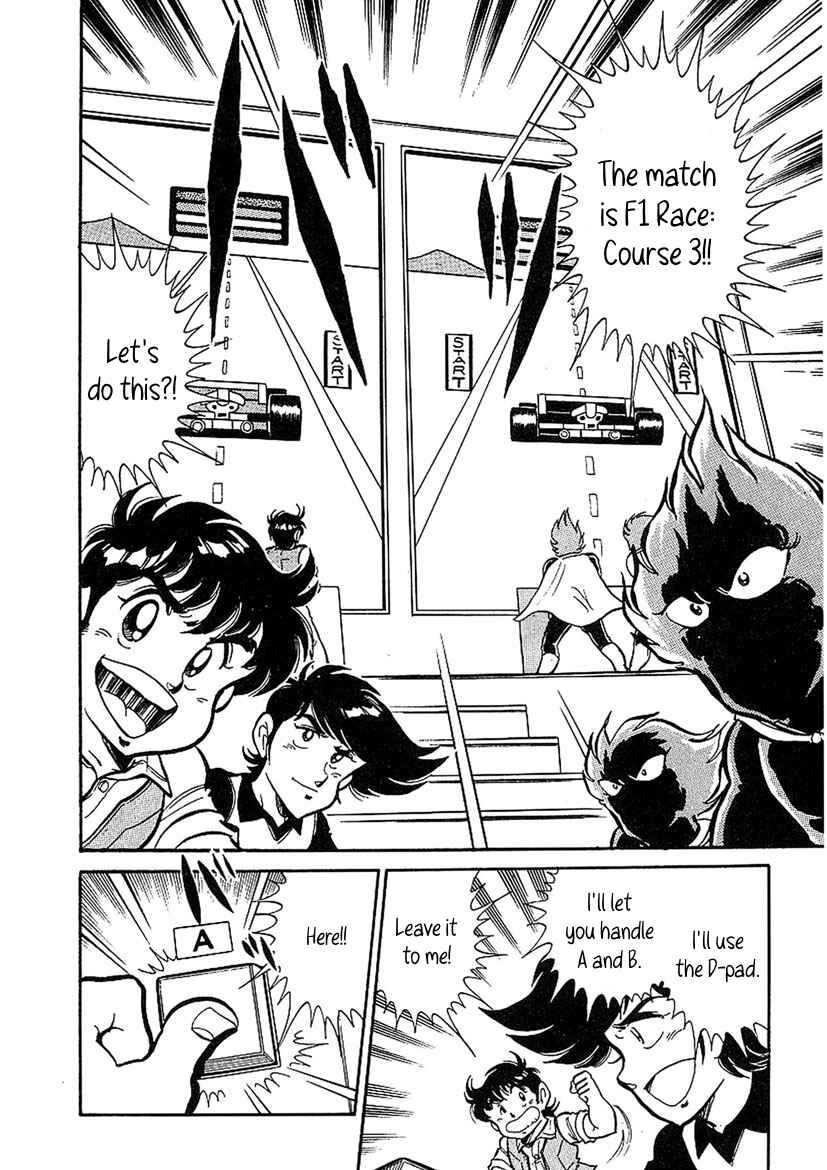 Page 12 Chapter 3 Famicom Rocky