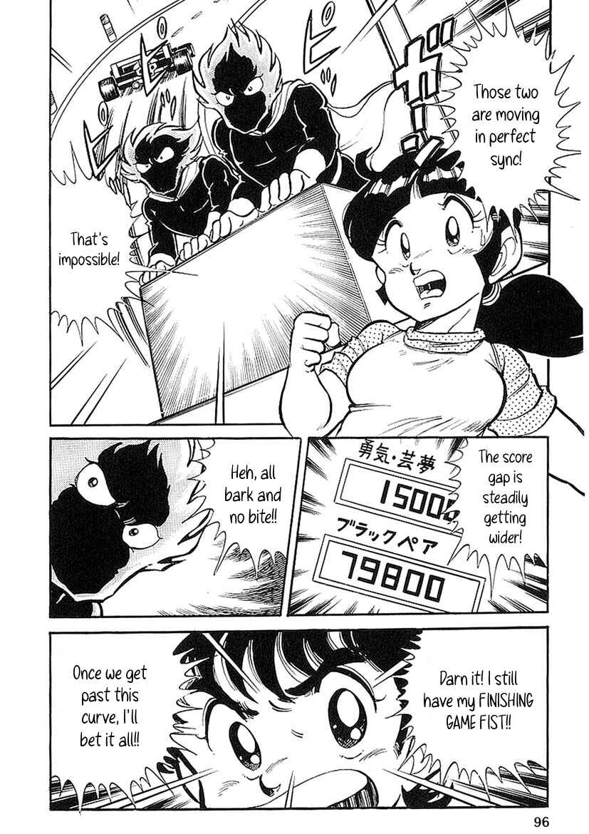 Page 14 Chapter 3 Famicom Rocky