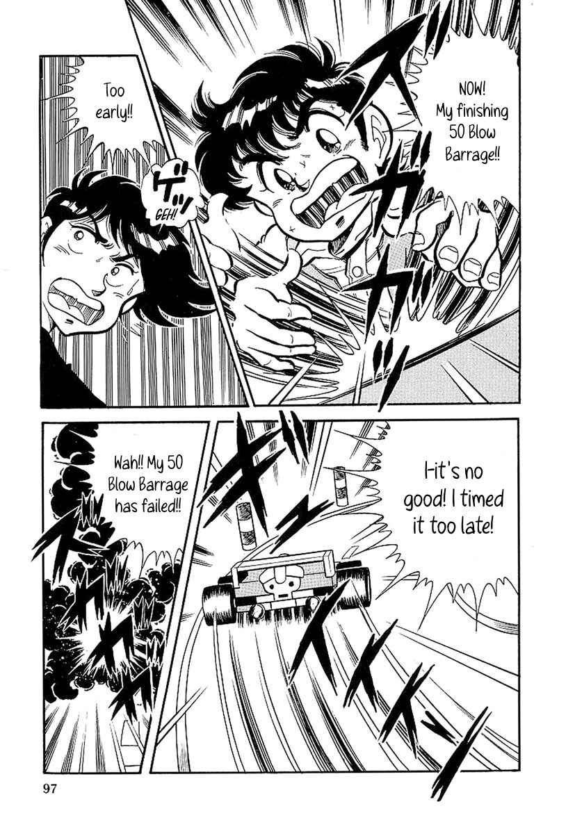 Page 15 Chapter 3 Famicom Rocky