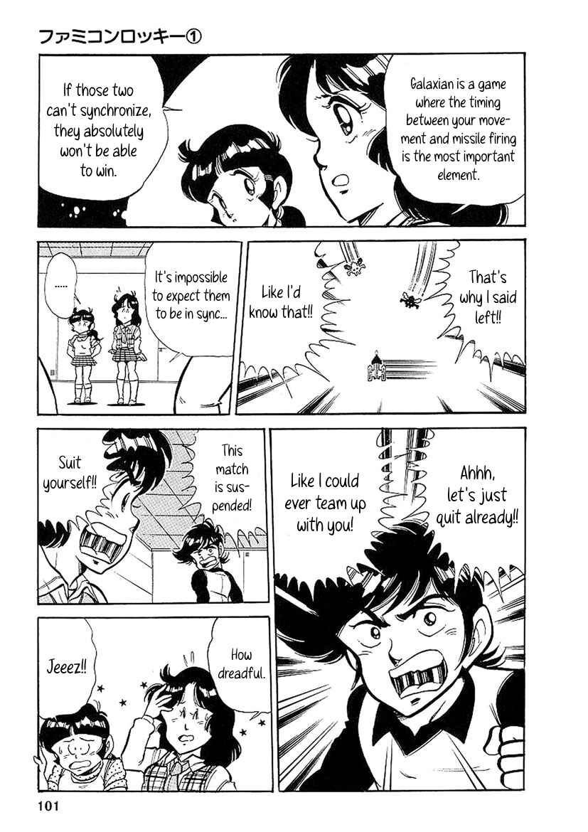 Page 19 Chapter 3 Famicom Rocky