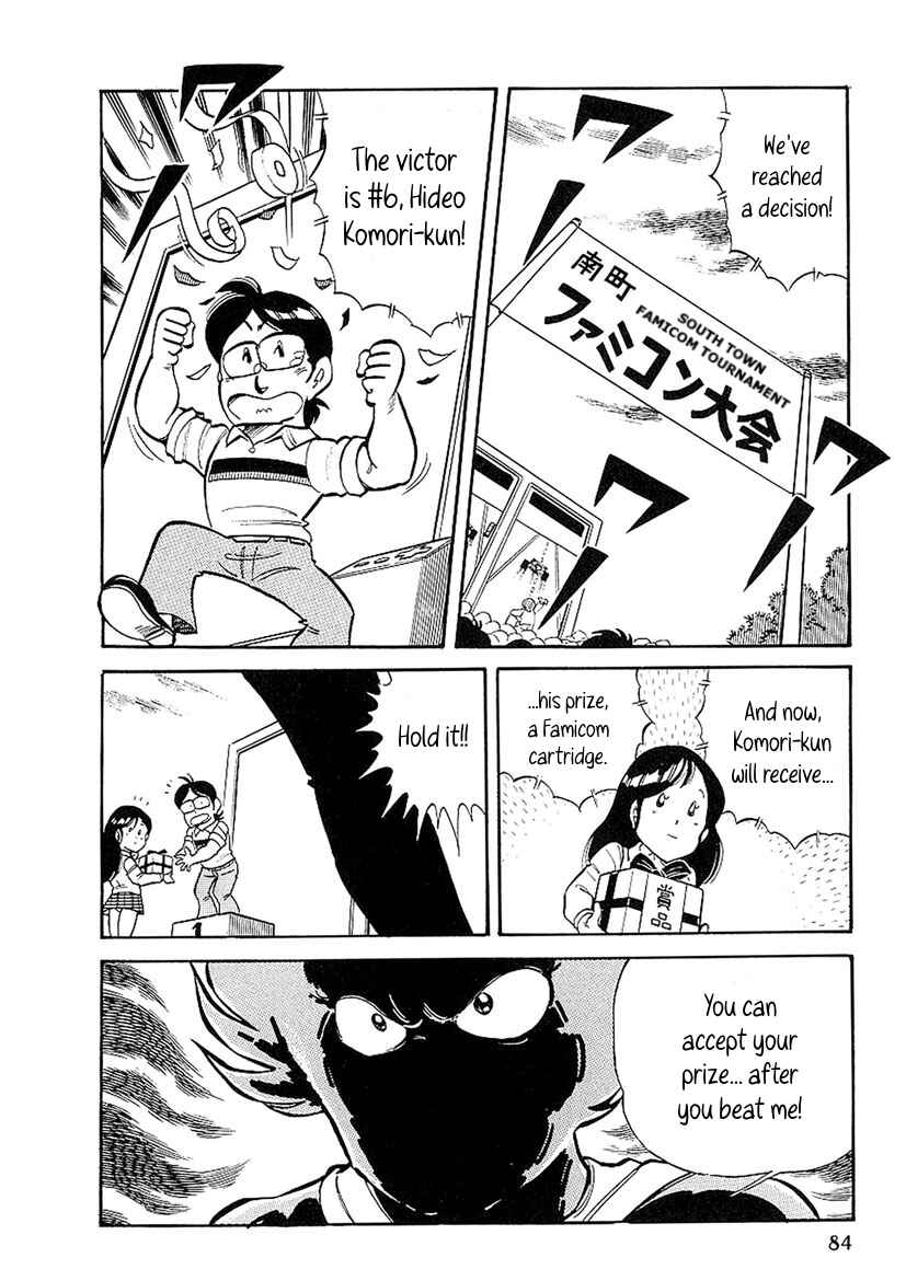 Page 2 Chapter 3 Famicom Rocky