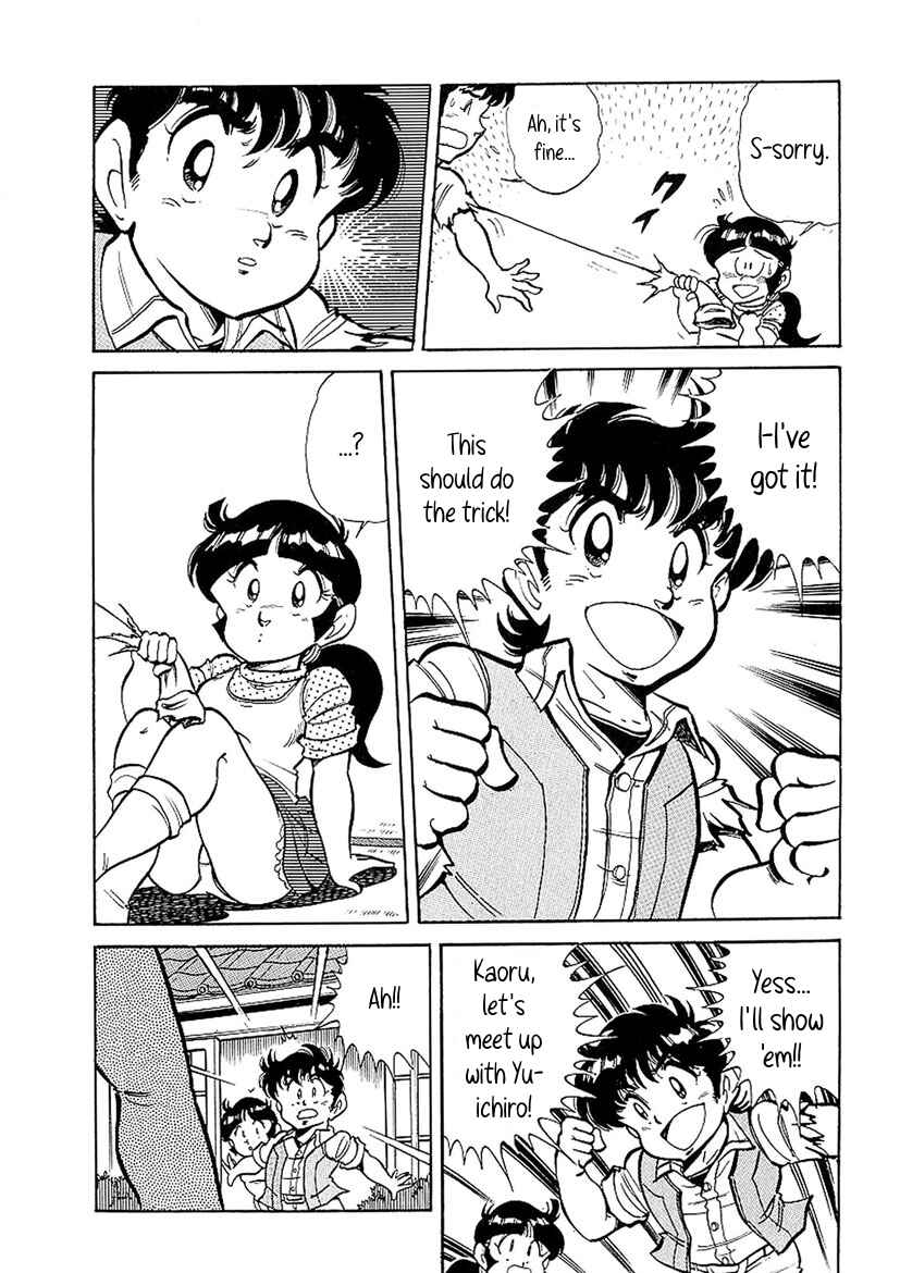 Page 22 Chapter 3 Famicom Rocky