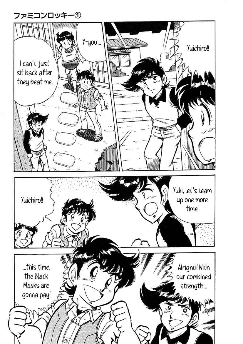 Page 23 Chapter 3 Famicom Rocky