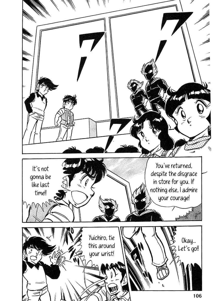 Page 24 Chapter 3 Famicom Rocky