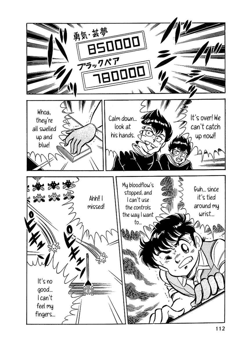 Page 30 Chapter 3 Famicom Rocky