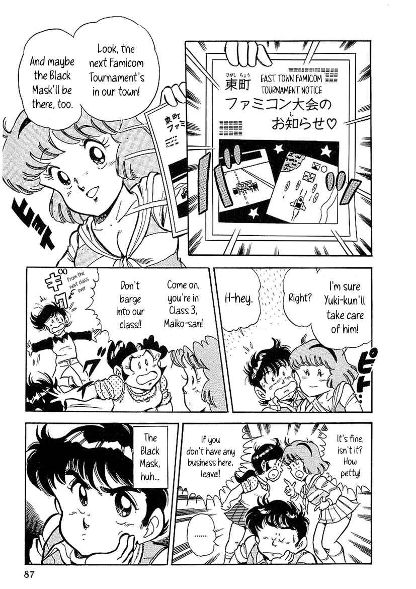 Page 5 Chapter 3 Famicom Rocky