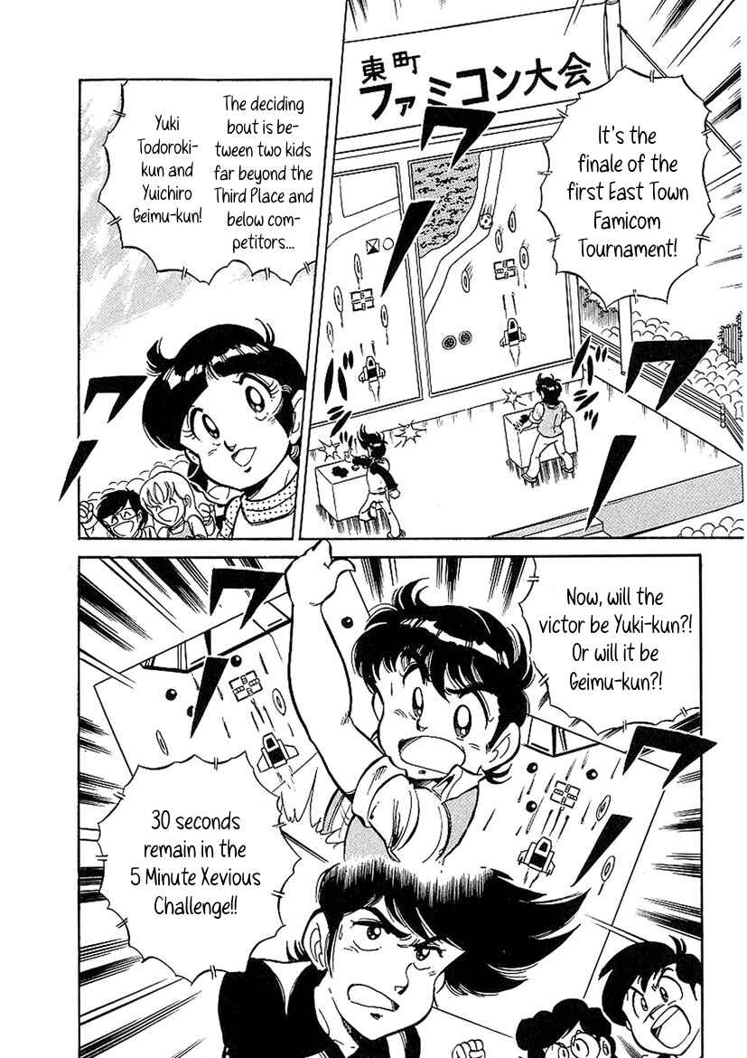 Page 6 Chapter 3 Famicom Rocky