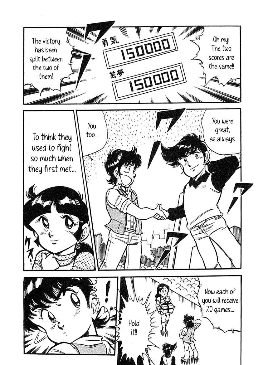 Page 8 Chapter 3 Famicom Rocky