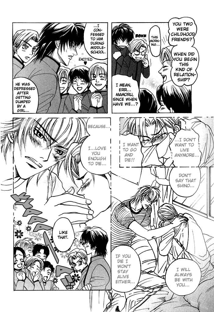 Page 10 Chapter 2 Shinyuu Henjou!