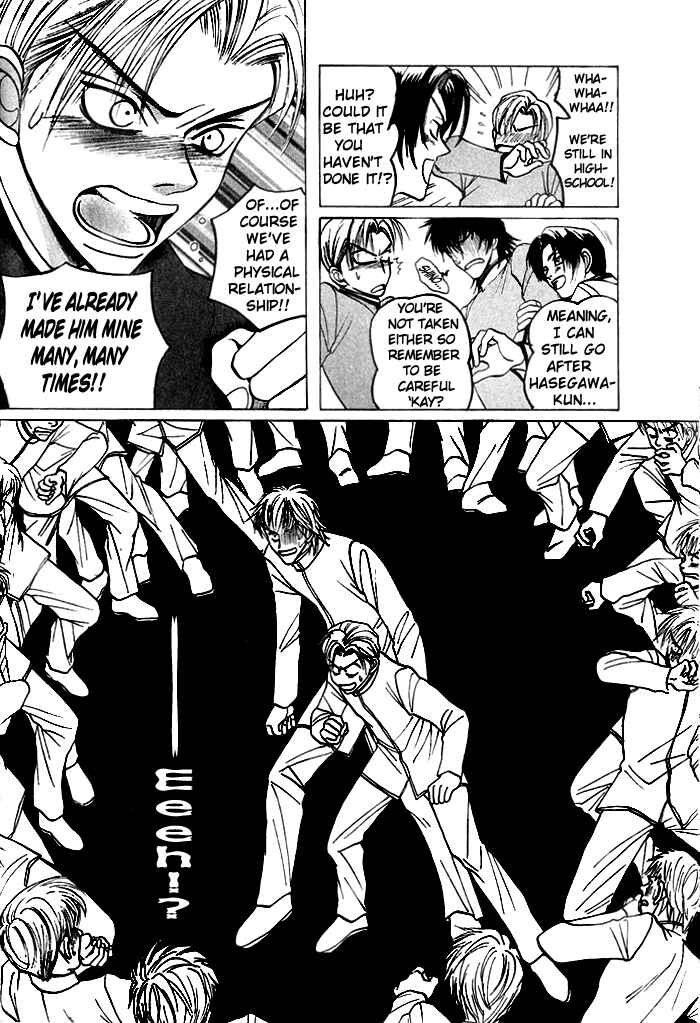 Page 12 Chapter 2 Shinyuu Henjou!