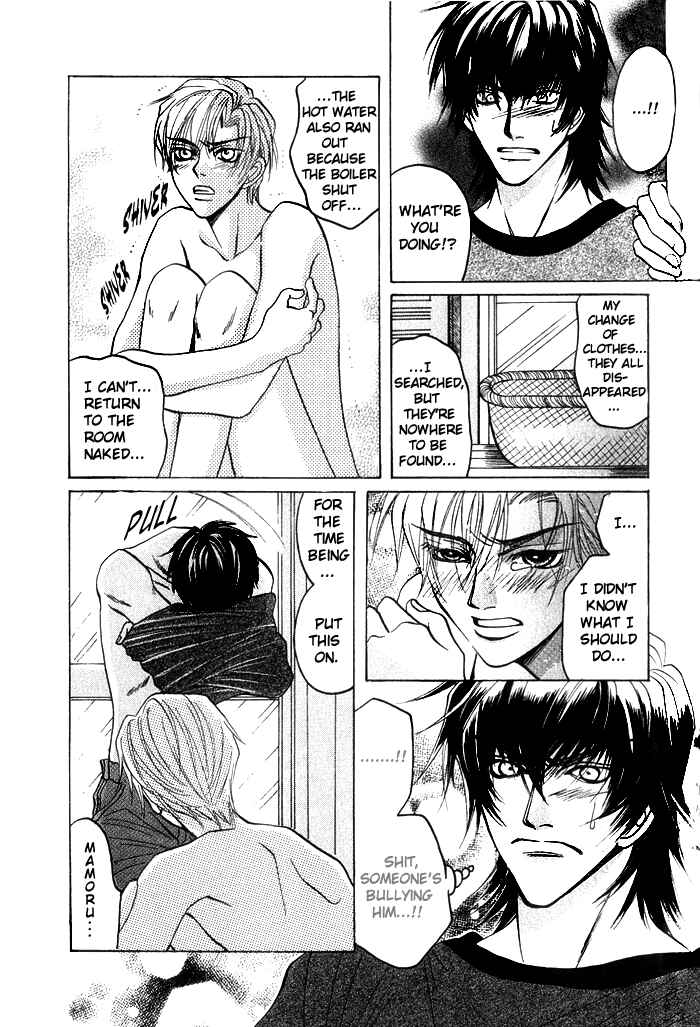 Page 21 Chapter 2 Shinyuu Henjou!