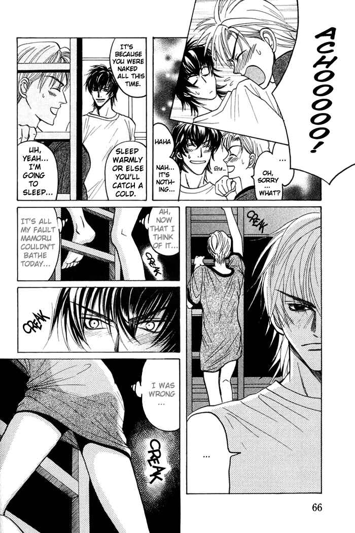 Page 26 Chapter 2 Shinyuu Henjou!