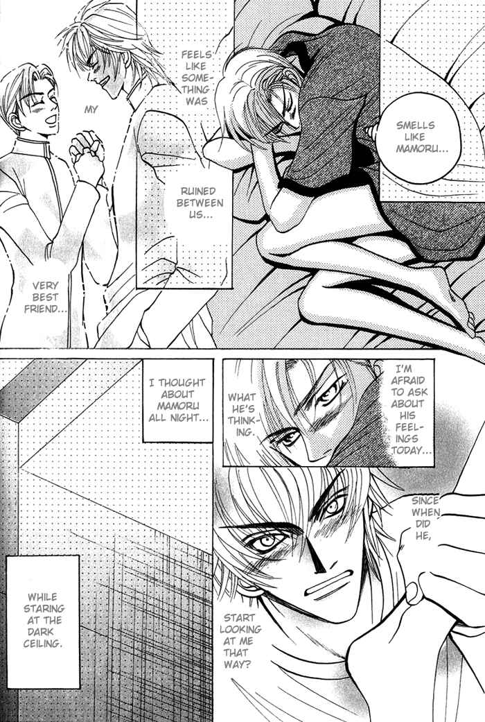 Page 30 Chapter 2 Shinyuu Henjou!