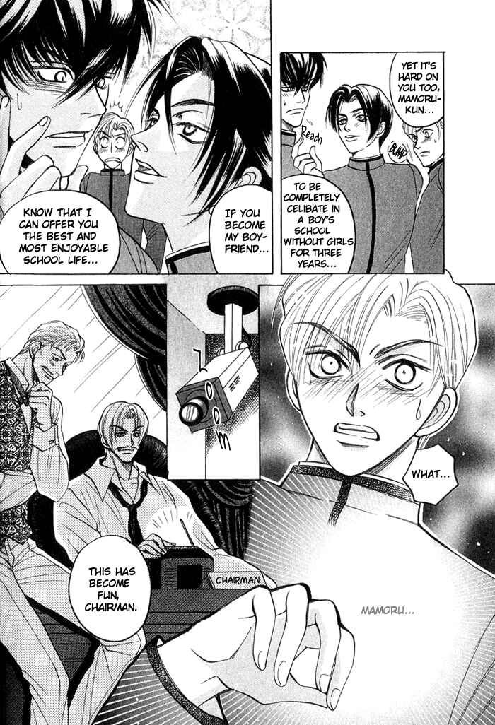Page 34 Chapter 2 Shinyuu Henjou!