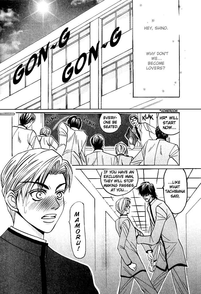 Page 4 Chapter 2 Shinyuu Henjou!
