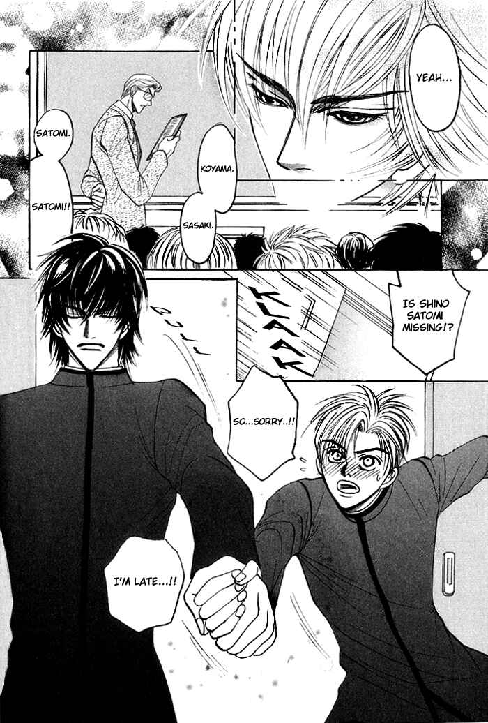 Page 6 Chapter 2 Shinyuu Henjou!