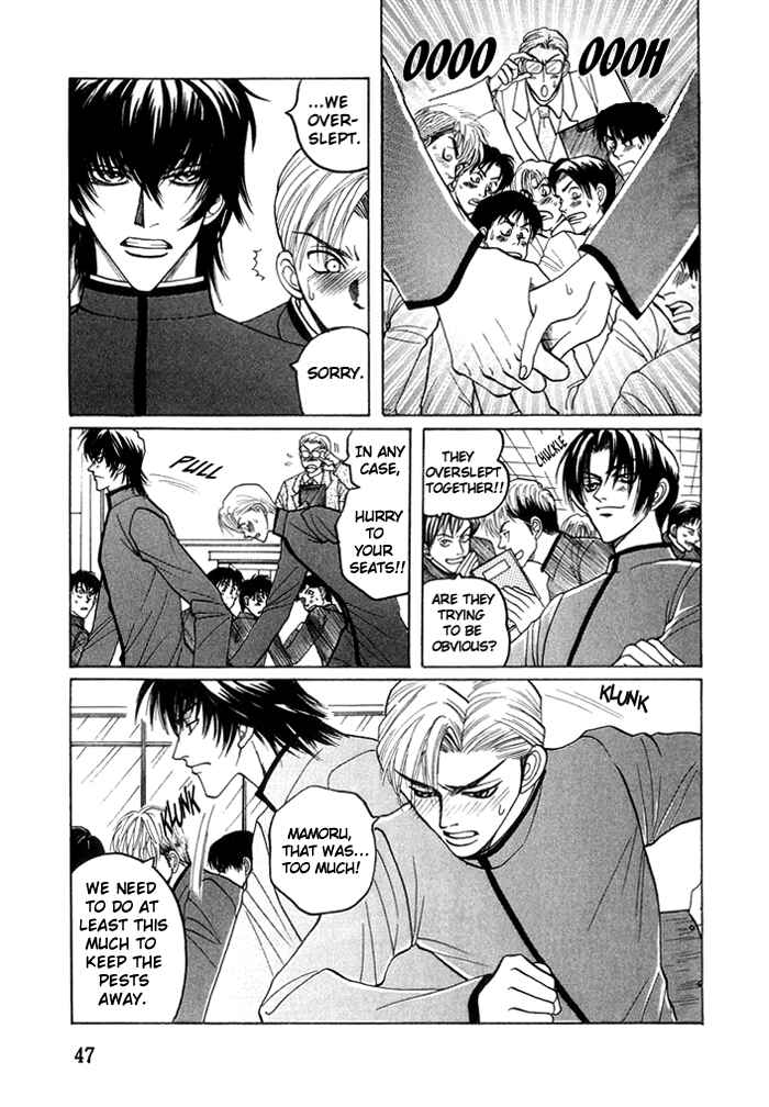 Page 7 Chapter 2 Shinyuu Henjou!