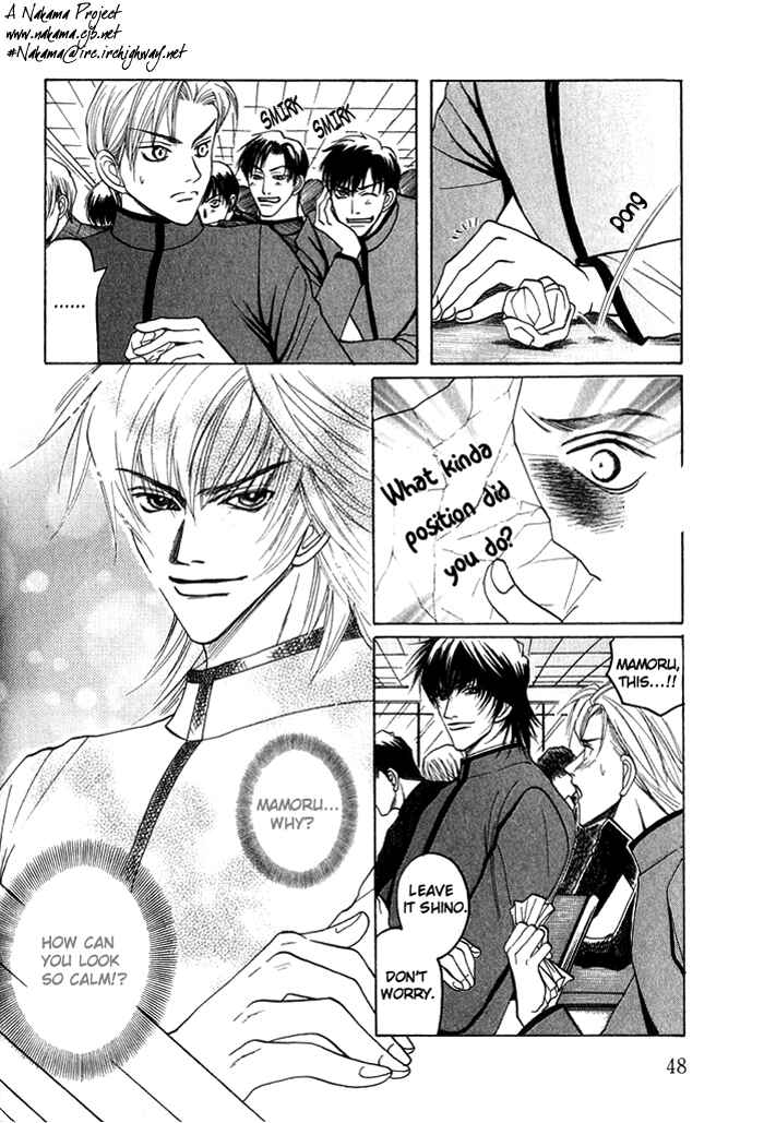 Page 8 Chapter 2 Shinyuu Henjou!