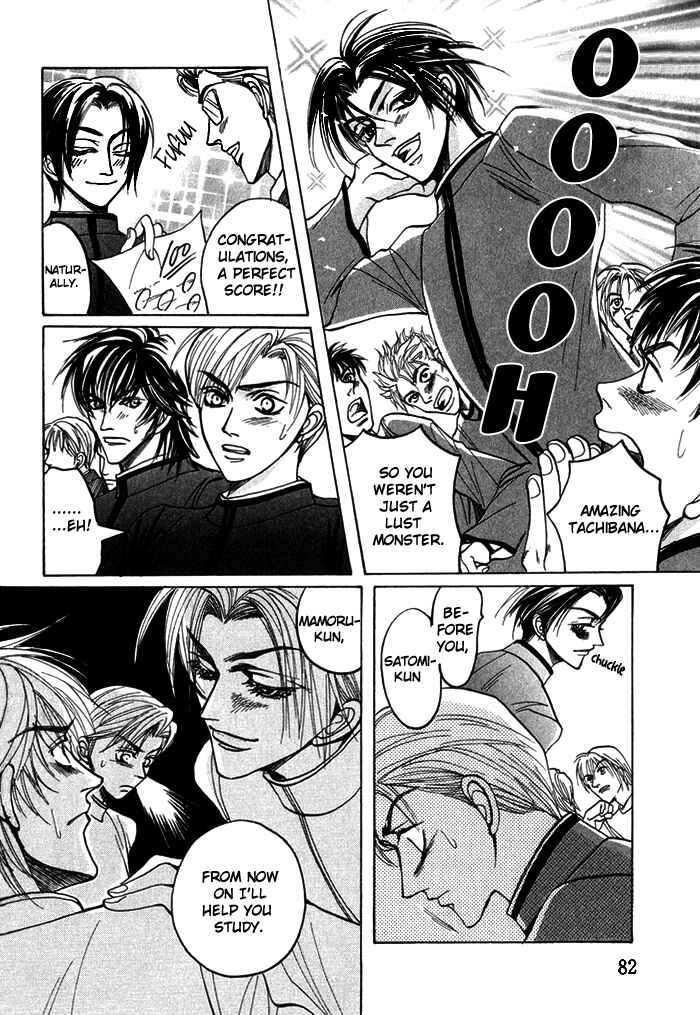 Page 10 Chapter 3 Shinyuu Henjou!
