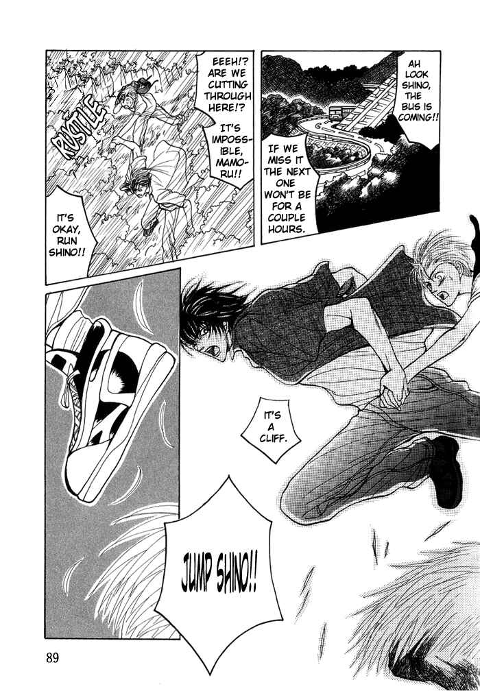 Page 17 Chapter 3 Shinyuu Henjou!