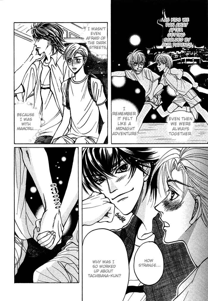 Page 20 Chapter 3 Shinyuu Henjou!
