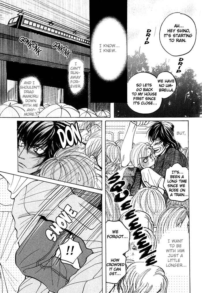 Page 25 Chapter 3 Shinyuu Henjou!