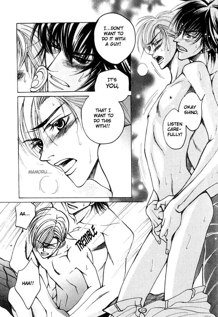 Page 33 Chapter 3 Shinyuu Henjou!
