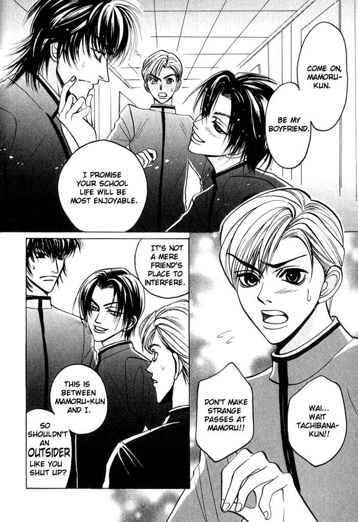Page 4 Chapter 3 Shinyuu Henjou!