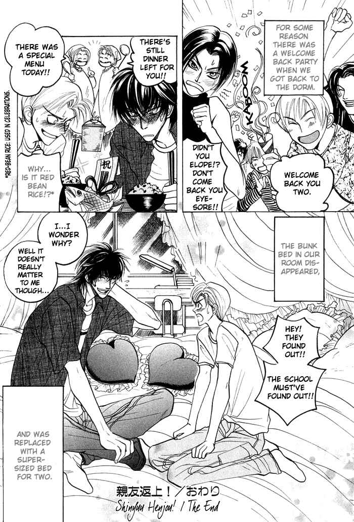 Page 44 Chapter 3 Shinyuu Henjou!