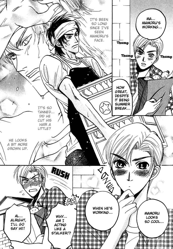Page 11 Chapter 4 Shinyuu Henjou!