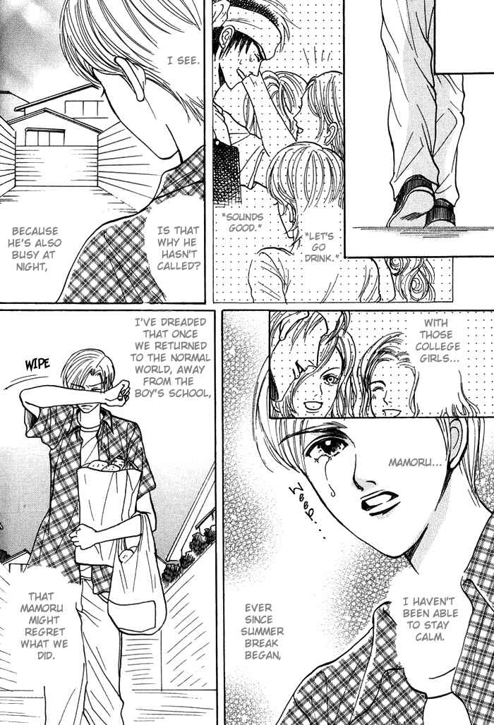 Page 14 Chapter 4 Shinyuu Henjou!
