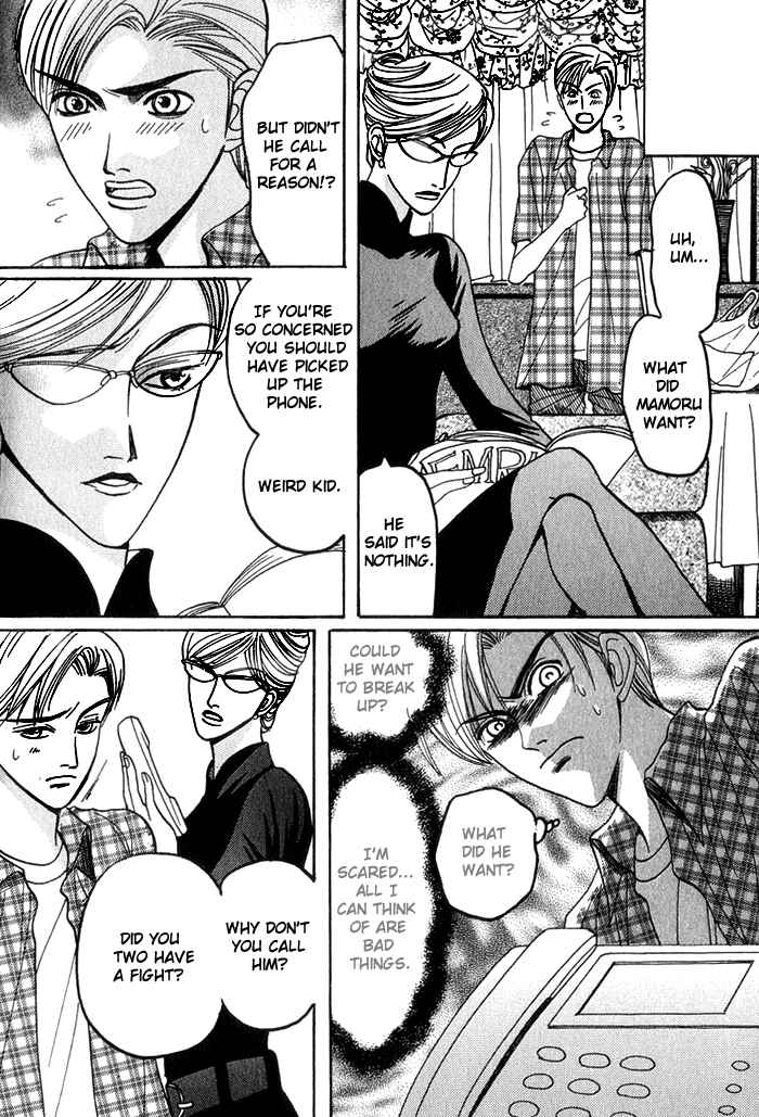 Page 18 Chapter 4 Shinyuu Henjou!