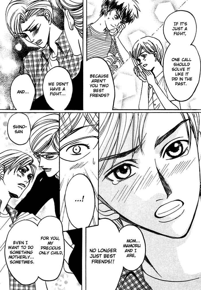 Page 19 Chapter 4 Shinyuu Henjou!