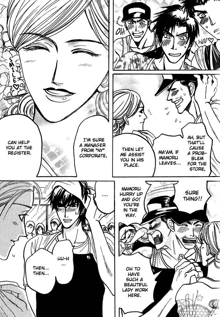 Page 23 Chapter 4 Shinyuu Henjou!
