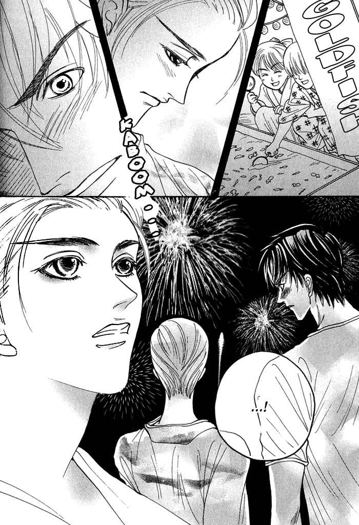 Page 26 Chapter 4 Shinyuu Henjou!