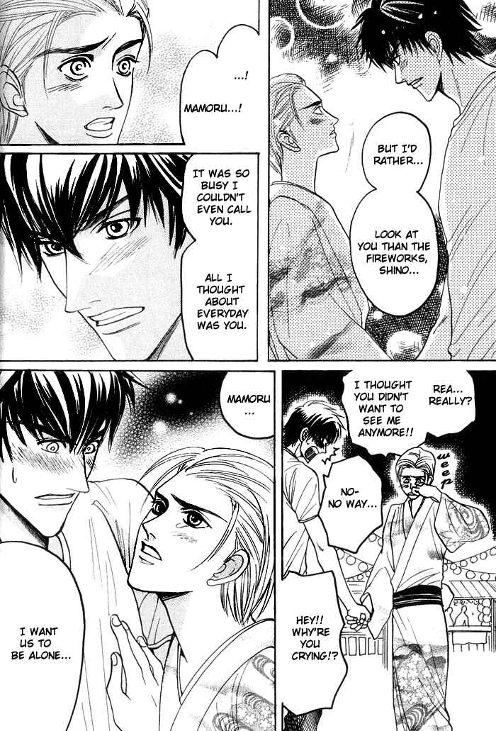 Page 28 Chapter 4 Shinyuu Henjou!