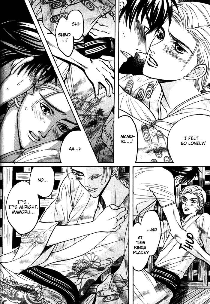 Page 30 Chapter 4 Shinyuu Henjou!