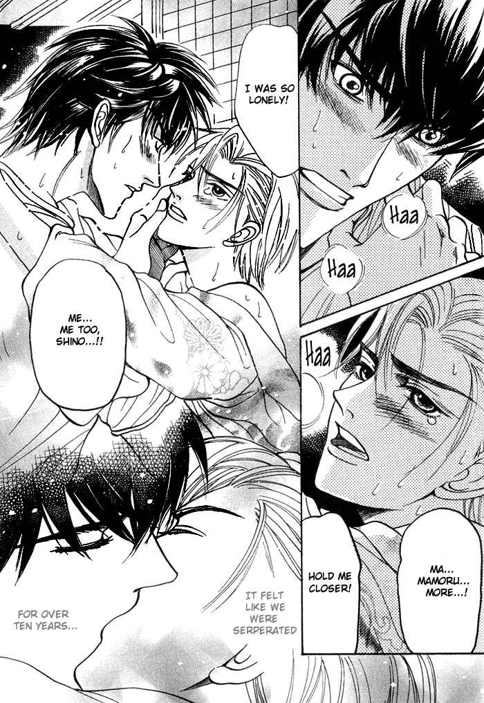 Page 35 Chapter 4 Shinyuu Henjou!