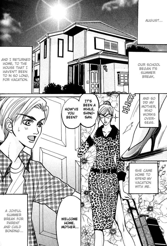 Page 4 Chapter 4 Shinyuu Henjou!