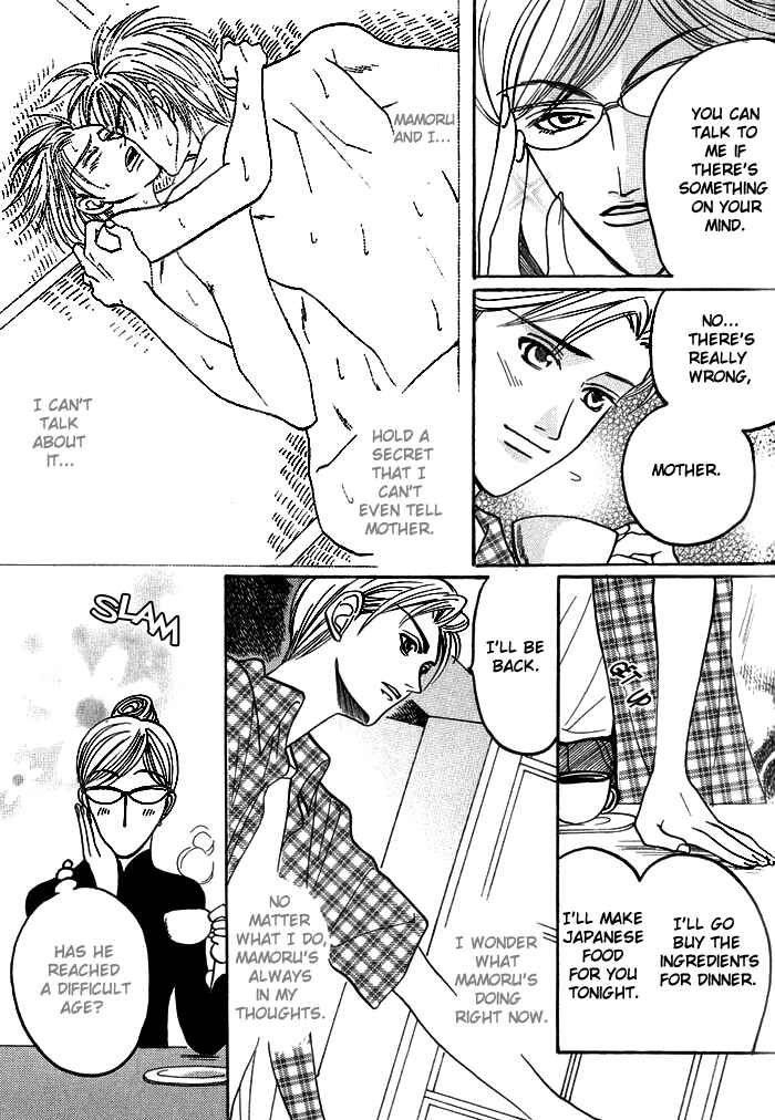 Page 7 Chapter 4 Shinyuu Henjou!