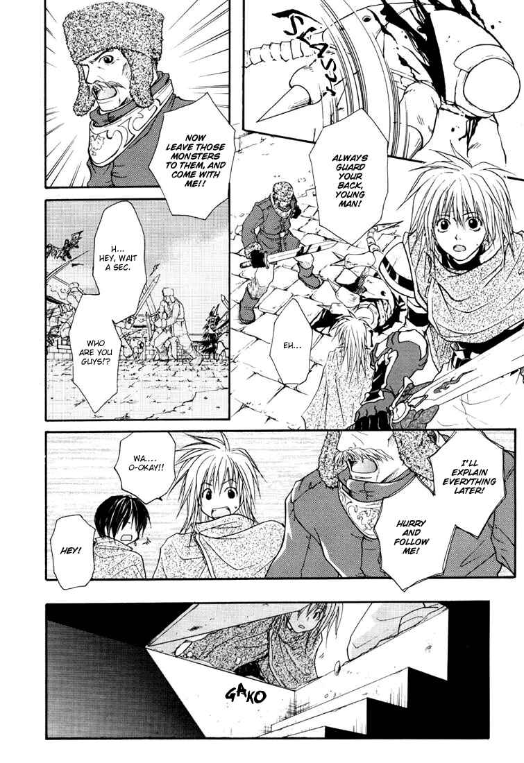 Page 17 Chapter 10 Tales of Destiny