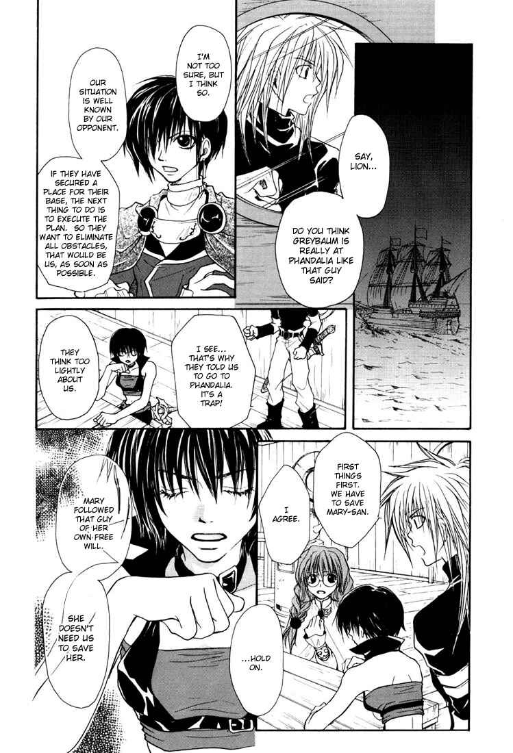 Page 7 Chapter 10 Tales of Destiny