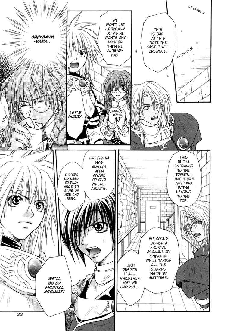 Page 6 Chapter 14 Tales of Destiny