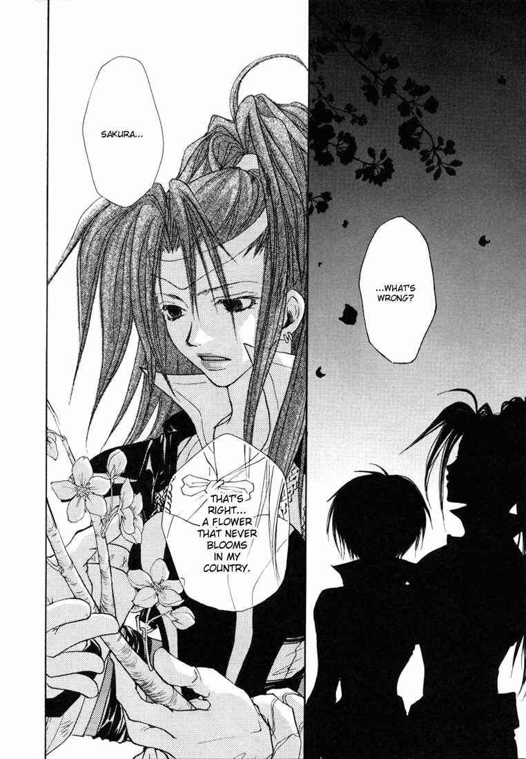 Page 32 Chapter 8 Tales of Destiny