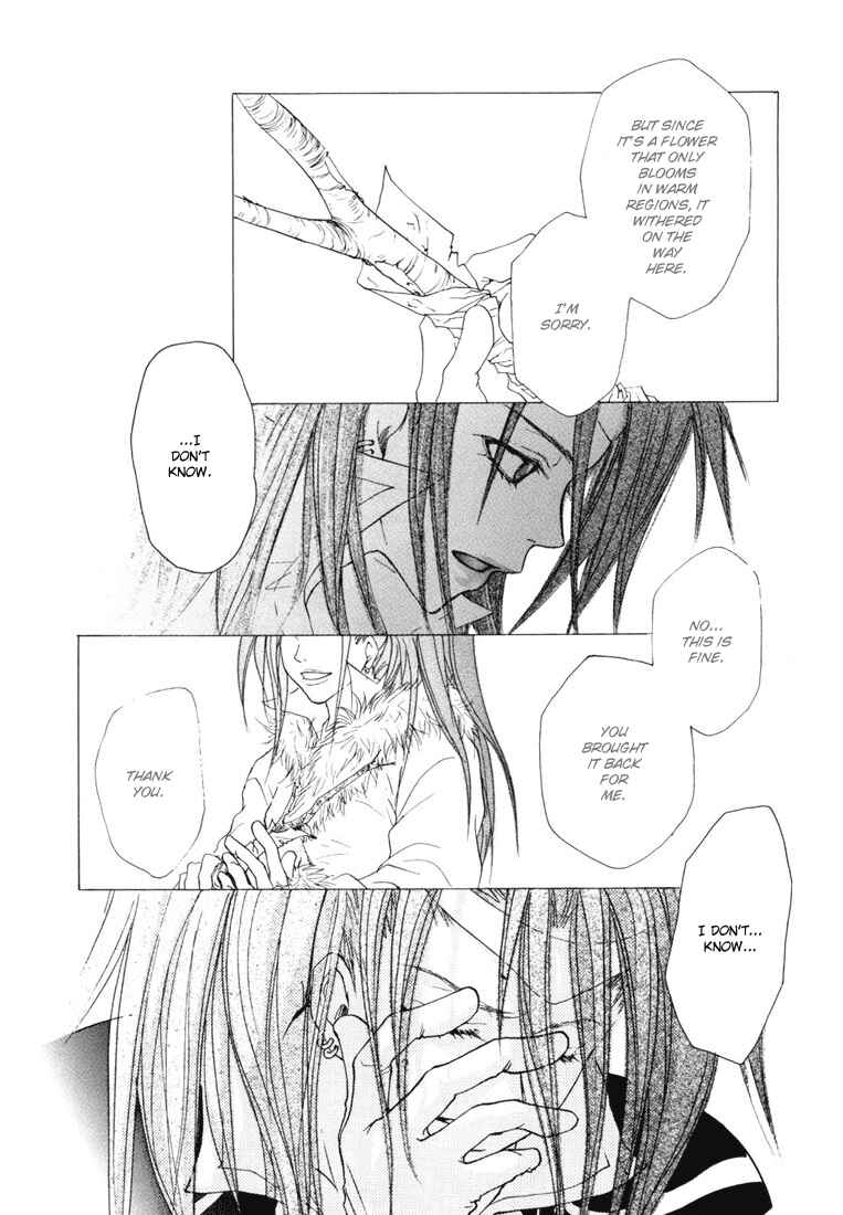 Page 34 Chapter 8 Tales of Destiny