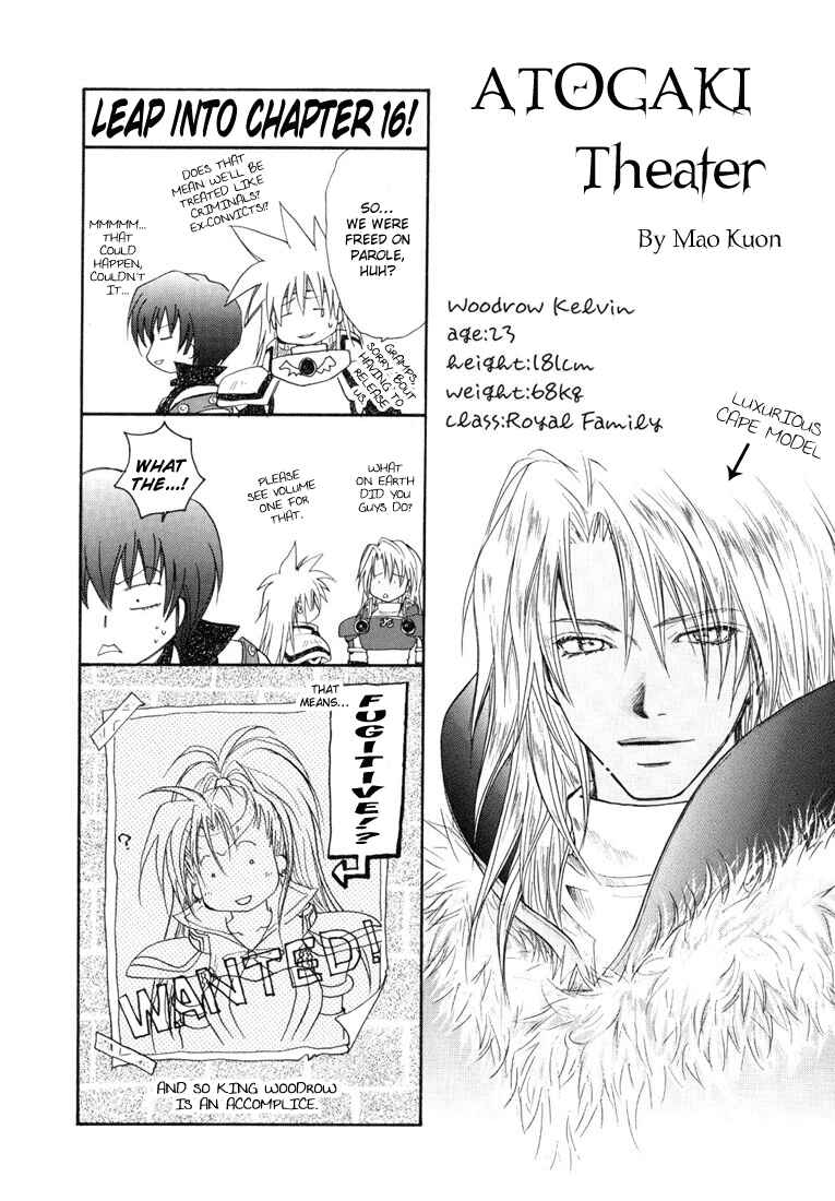 Page 2 Chapter 19.5 Tales of Destiny