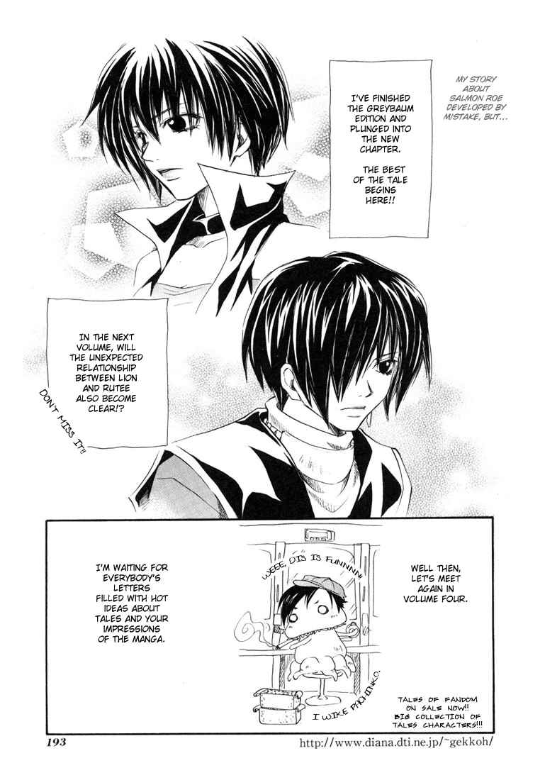 Page 5 Chapter 19.5 Tales of Destiny