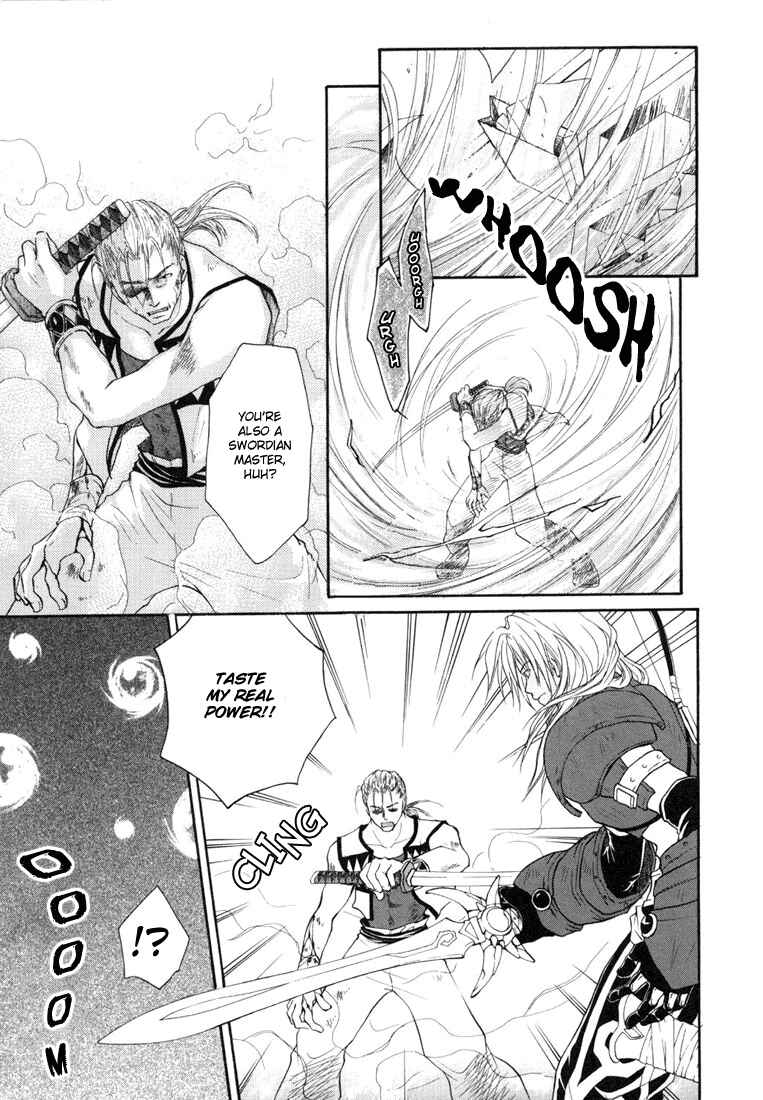 Page 17 Chapter 19 Tales of Destiny