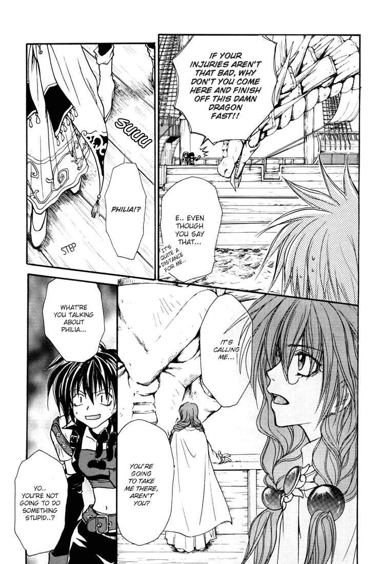 Page 12 Chapter 7 Tales of Destiny