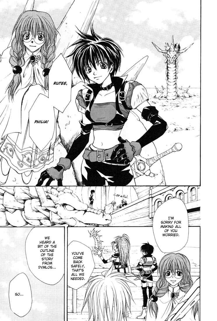 Page 25 Chapter 7 Tales of Destiny
